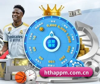 hthappm.com.cn APP